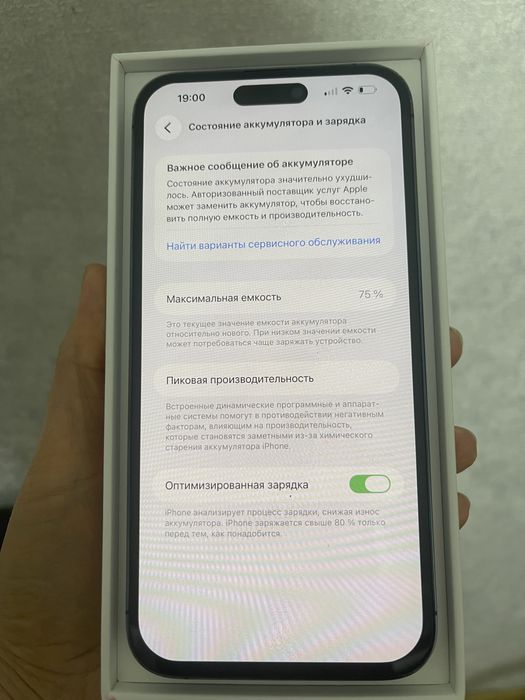 Айфон 14 про макс 128гб
