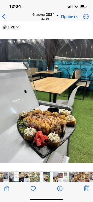 помещение прадажа