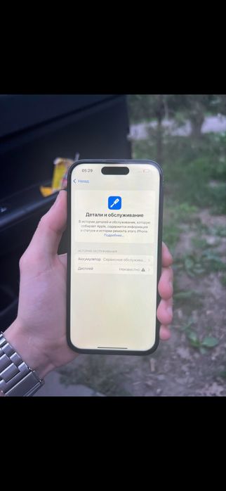 Айфон 14 про 128