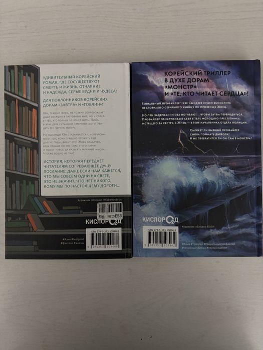 книги. Совершенно новые, не тронутые.