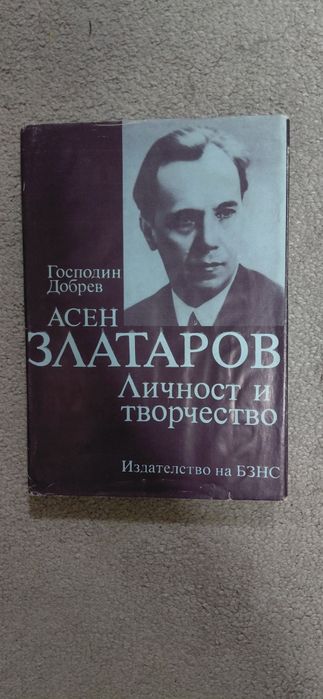 Дайте нова живот на книгите