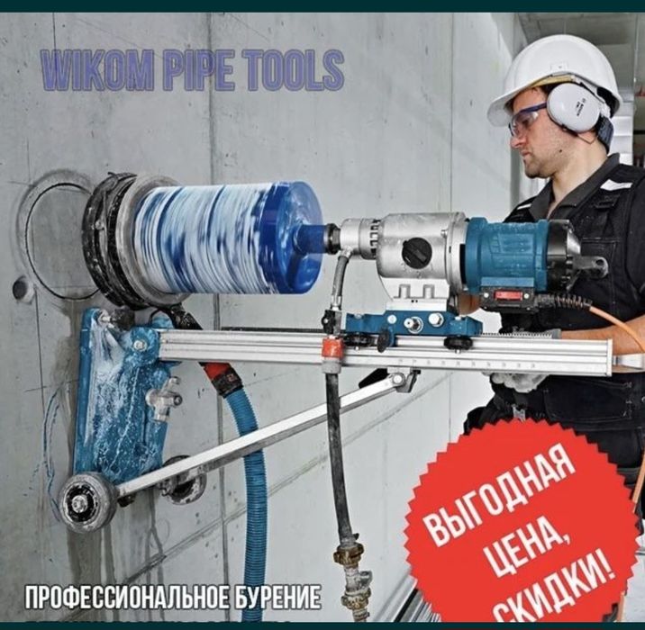 Алмазное бурение.Приточный клапан. Экибастуз