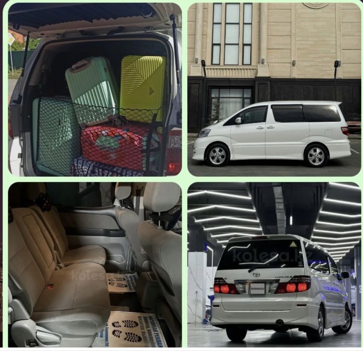 Продам Альфард или обмен