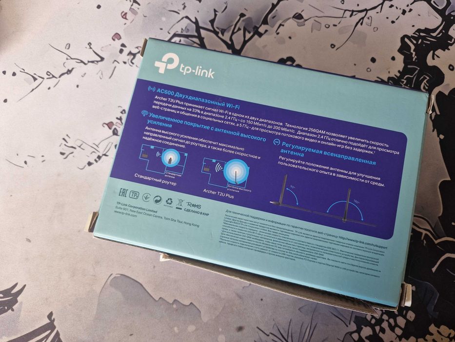 Wi-Fi адаптер TP-LINK Archer T2U Plus