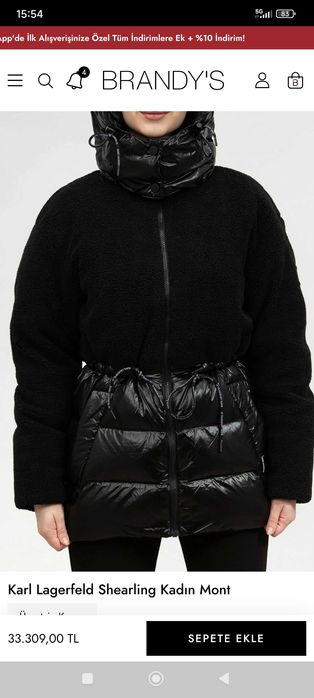 Karl Lagerfeld дамско яке