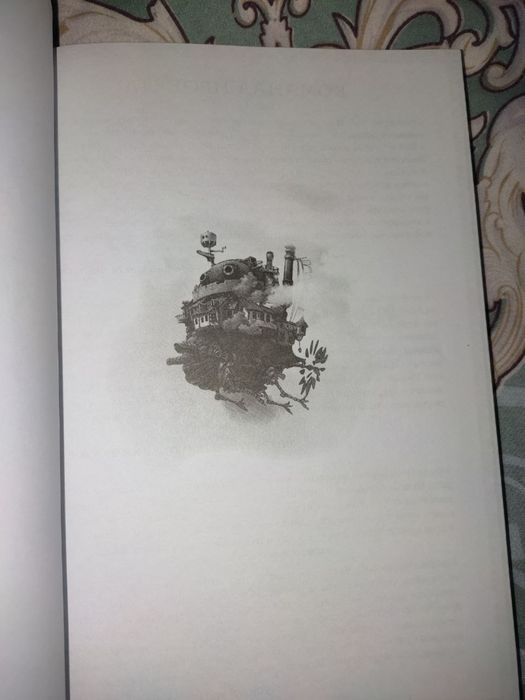 Книга "Вселенная Хаяо Миядзаки"