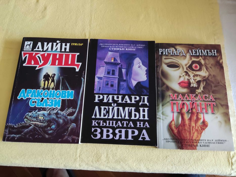 Книги от дом. библиотека 4