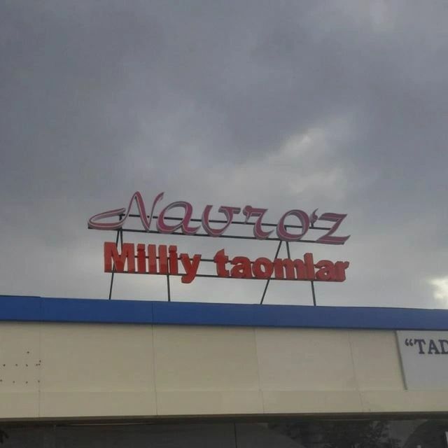 Наружная Реклама Полиграфия Баннер Печать