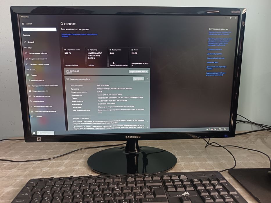 Core i  3 саккизинчи авлод. 120 SSD , 500 HDD, gigab