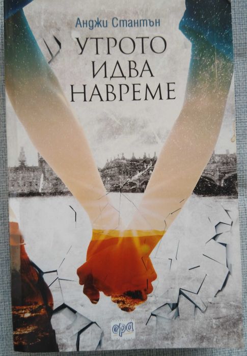 Искрено и лично за големия VIP брат и други книги