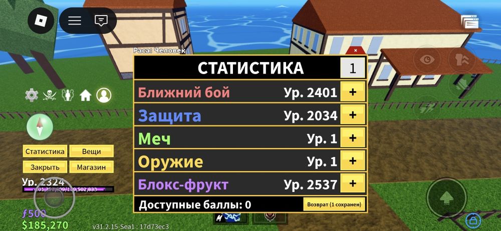 На стандофф 2 продам за голду