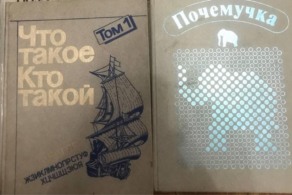 Книги разных тематик