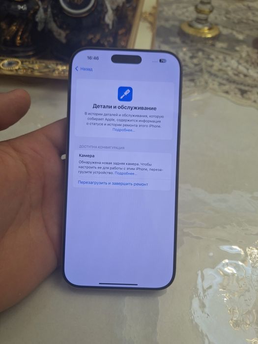 Iphone 16pro max 256GB