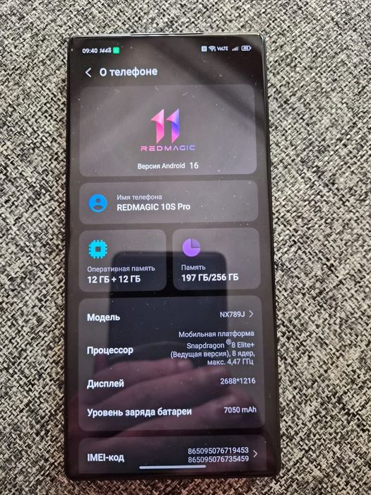 REDMAGIC 10S PRO продам обмен