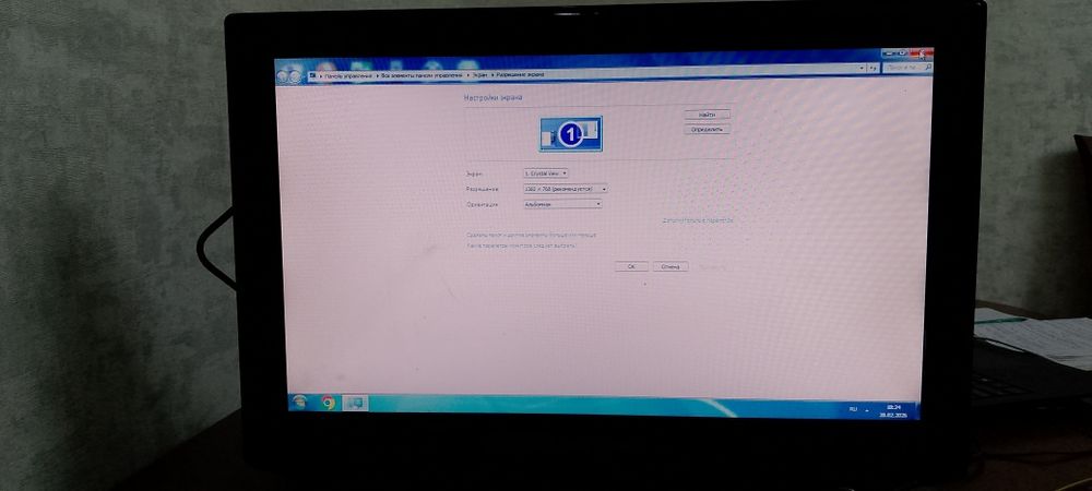 телевизор жидкокристалический