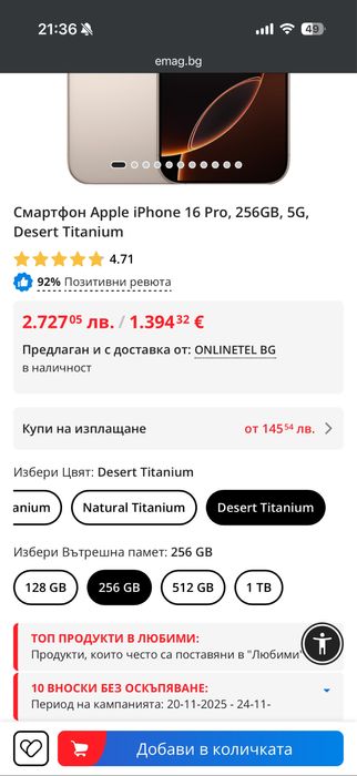 Iphone 16 pro 256GB Desert Titanium
