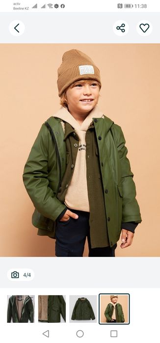 Куртка на мальчика весна/осень