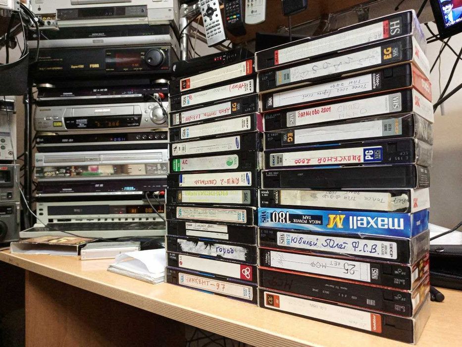 Оцифровка видеокассет и кинопленок