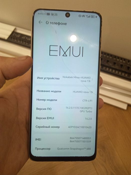 Обмен на айфон выше х