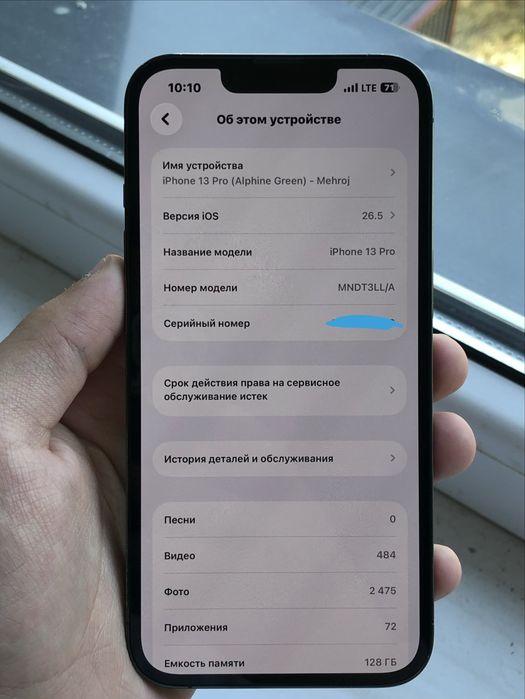 iPhone 13 Pro Green 75/128 ideal