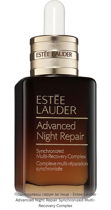 чисто нов серум за лице Estee Lauder 50 ml