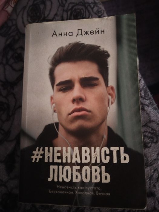 Продаю книжки разные