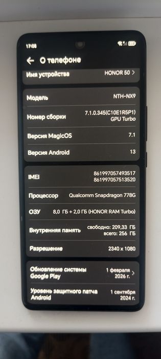 Продам смартфон Honor 50