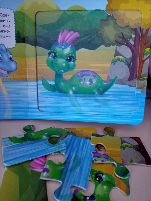 Книга-пазл Динозаврики