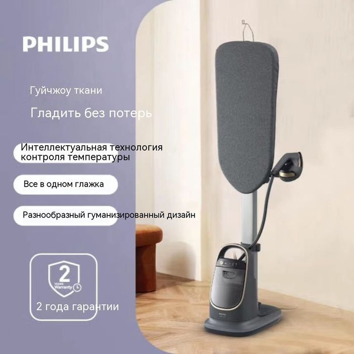 Отпариватель Philips AIS 8540/80