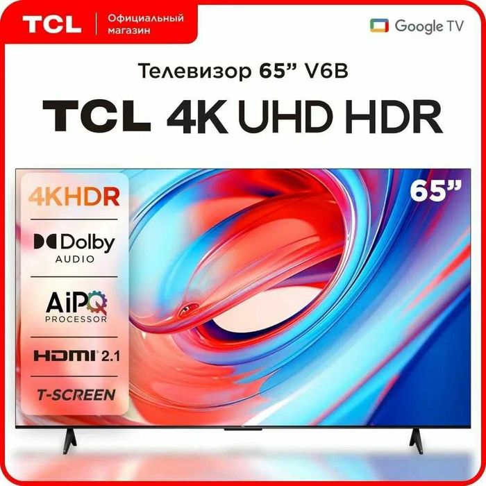 Телевизор TCL 65V6B 65" LED UHD Google TV +прошивка на Телевизор