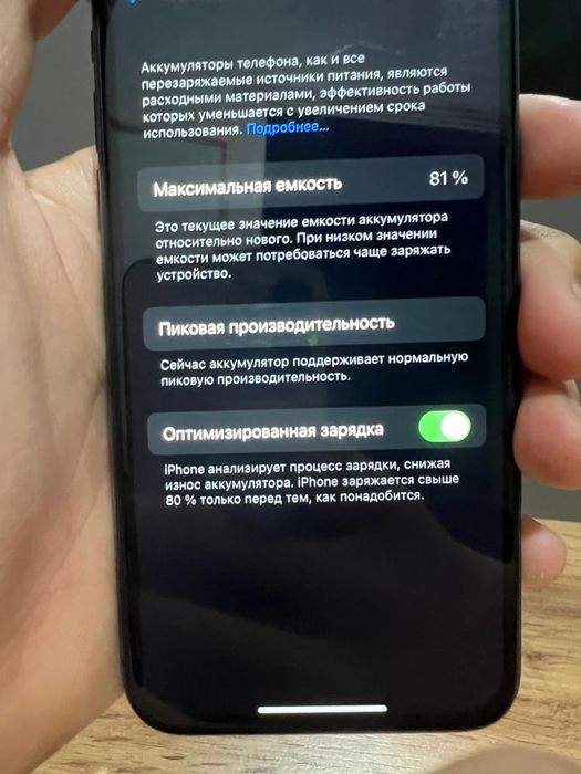 Айфон х 256 в хорошем состояний