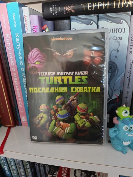 DVD-диски "Черепашки ниндзя"