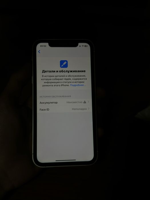 Iphone xr в корпусе 16