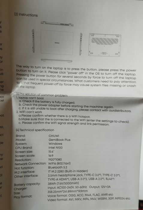 Ноутбук Chuwi, GemiBook Plus