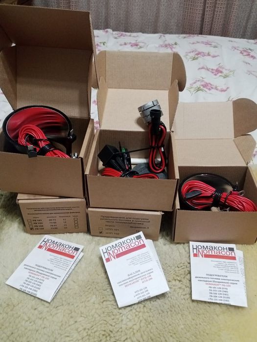 Подогревы дизеля.