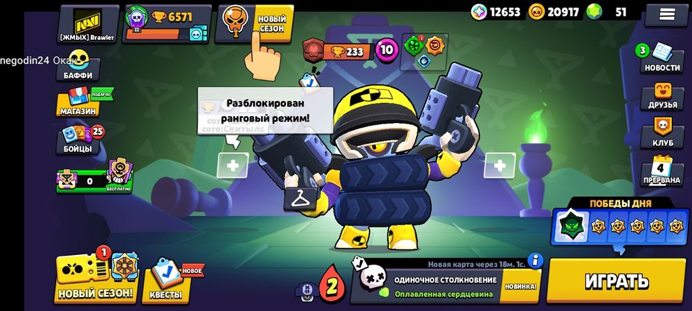 Продаю акк в игре