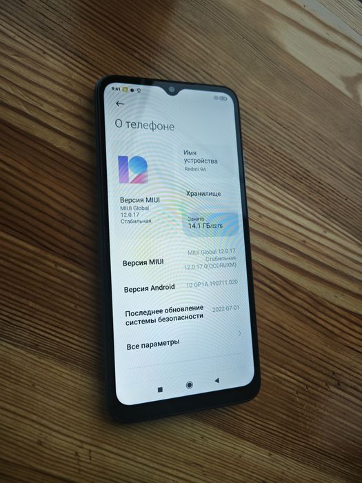 Xiaomi Redmi 9A Синий