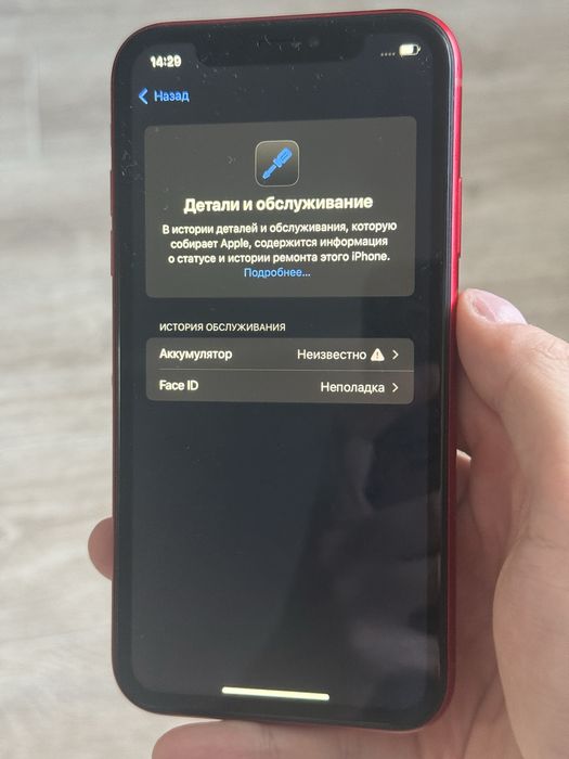 iPhone Xr 128 gb 100 %