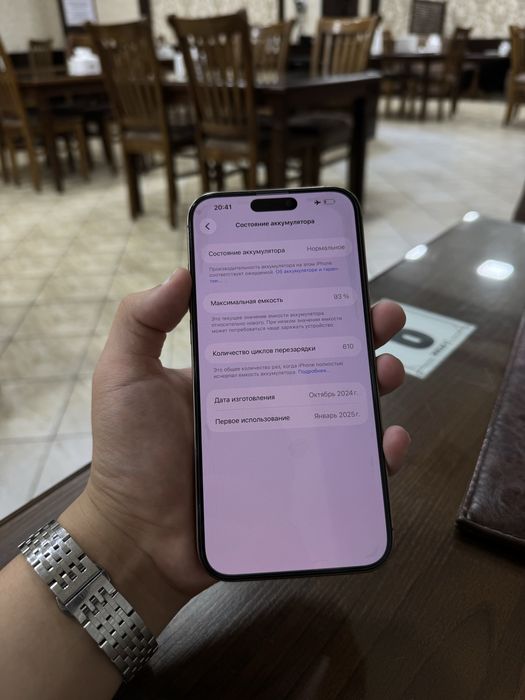 Iphone 16 pro max Desert 93%