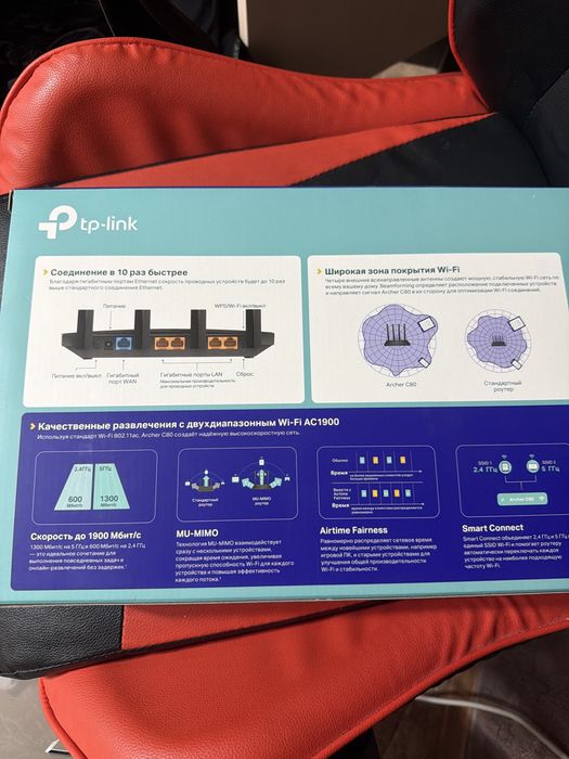 Продам новый Wi-Fi роутер 13.000
