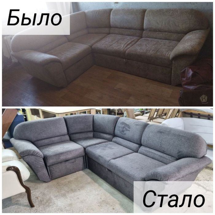 Перетяжка мебели