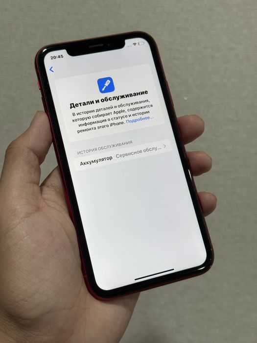 IPhone XR 128 Gb