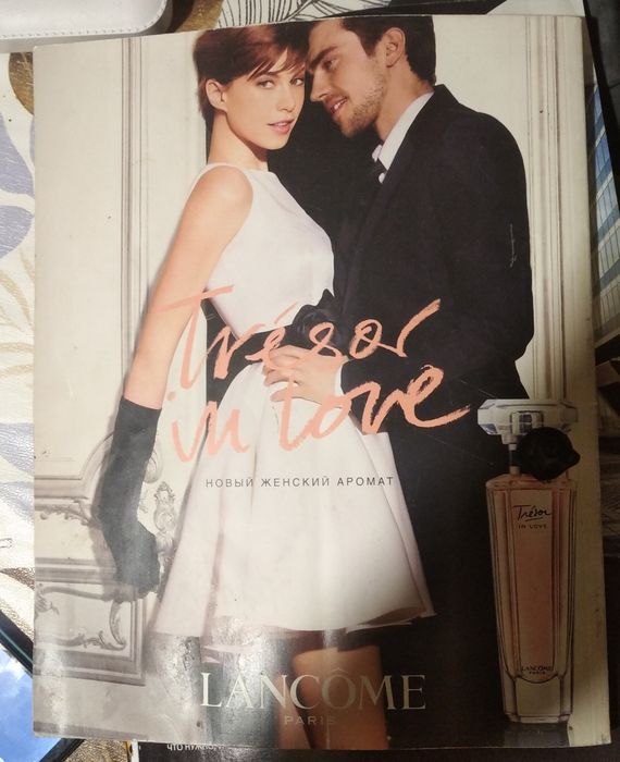 Отдам книгу (в подарок 2 журнала)