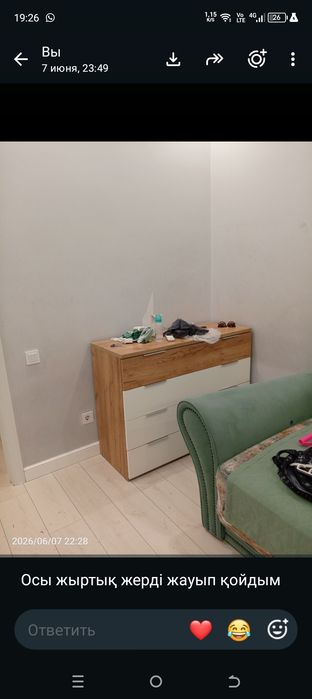 Сдам 2 ком квартира