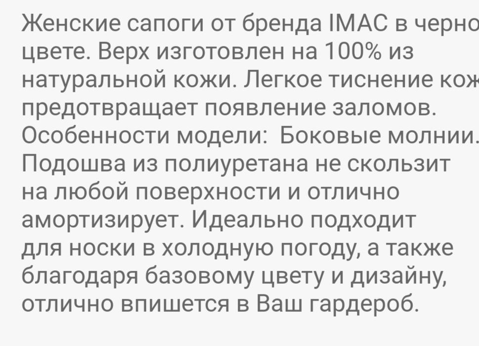 Полусапожки женские зимние