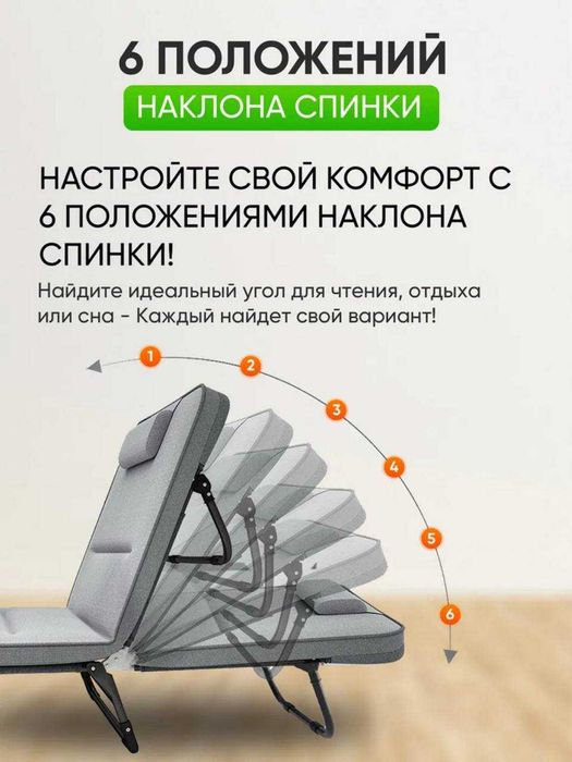 Кресло раскладушка трансформер для рыбалки, охоты и отдыха в саду