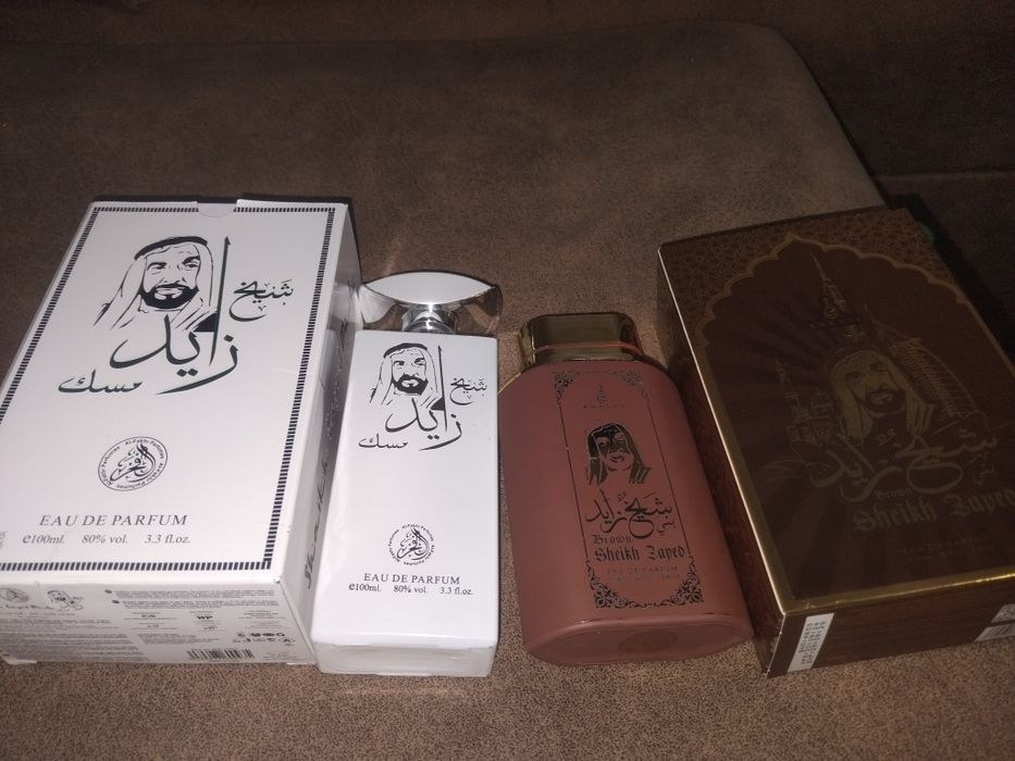 Set parfumuri arabesti