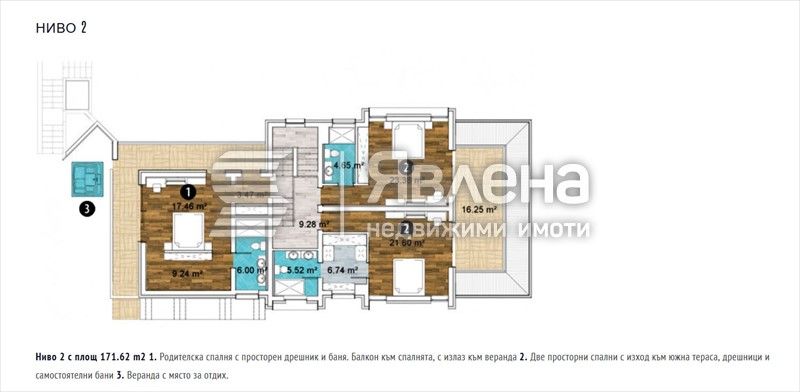 Продава се Къща в Банкя - 428 кв.м за 1398 €/кв.м - Снимка #5