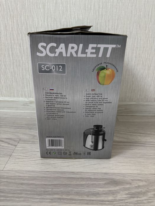 Соковыжималка Scarlett