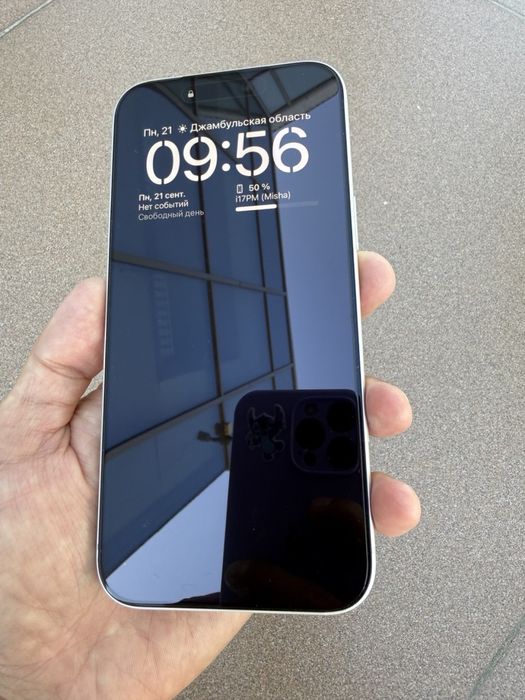 Айфон 17 Pro Max 256Гб с коробкой и кабелем